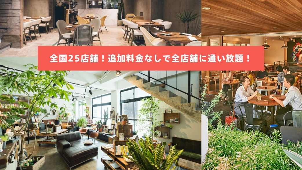 サービス体系の図解