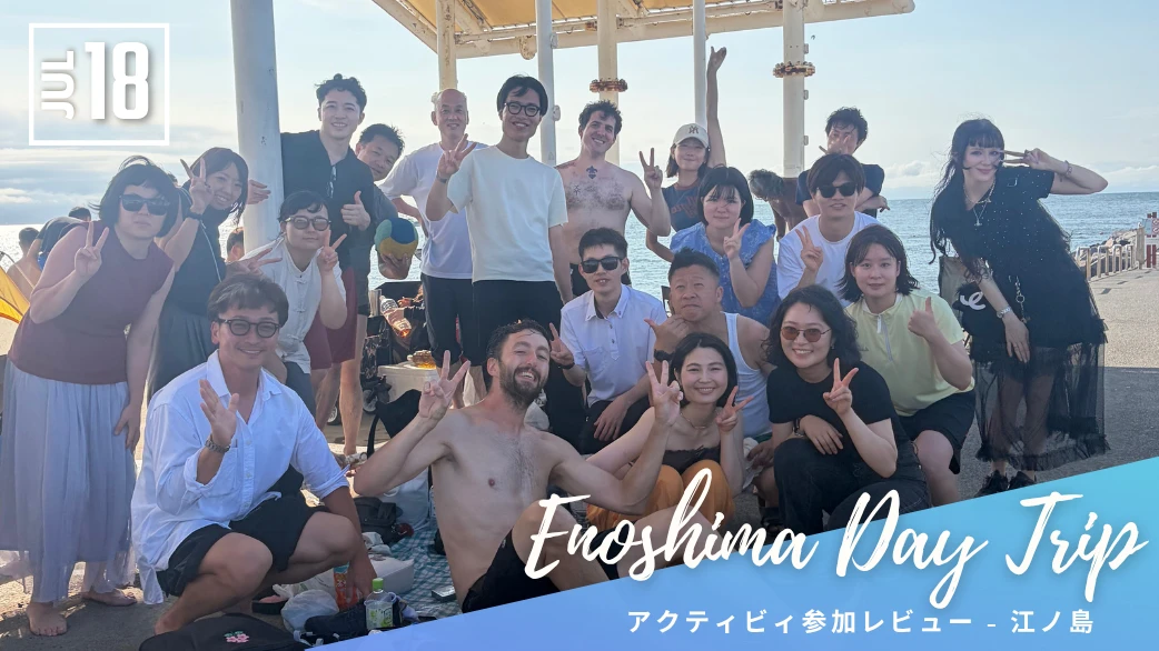 Enoshima Day Trip レポート🌊