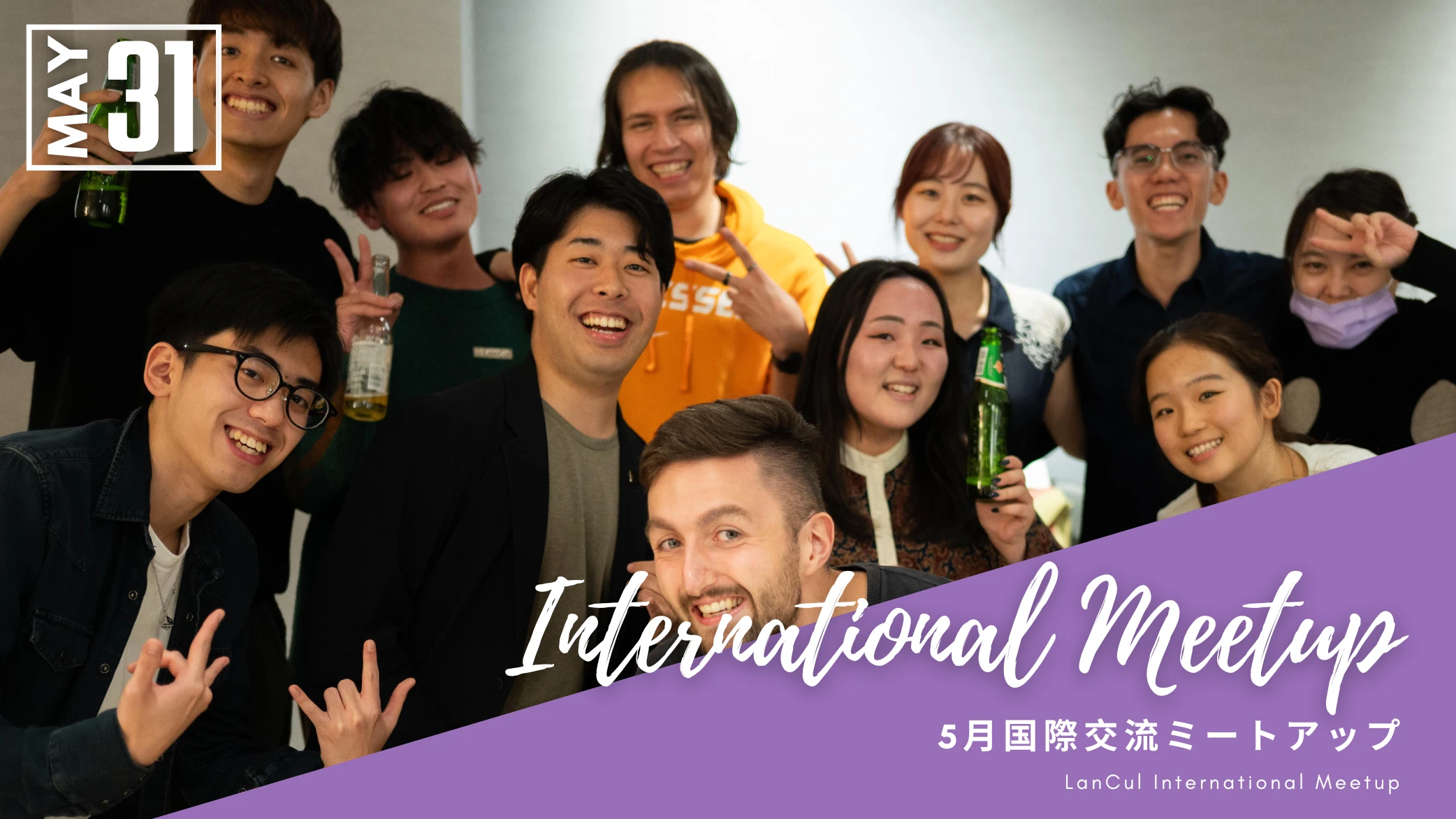 【参加レビュー】5月の国際交流ミートアップ in 恵比寿本店！✨