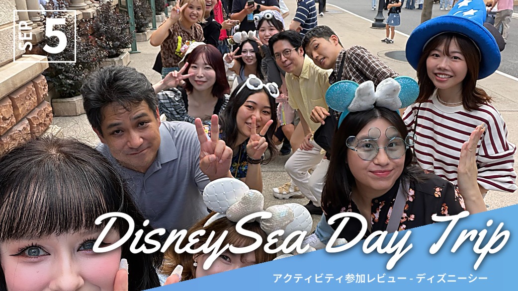 DisneySea Day Trip レポート🏰