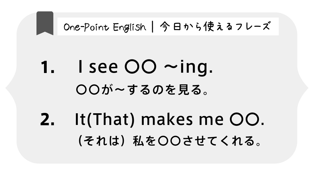 one point English