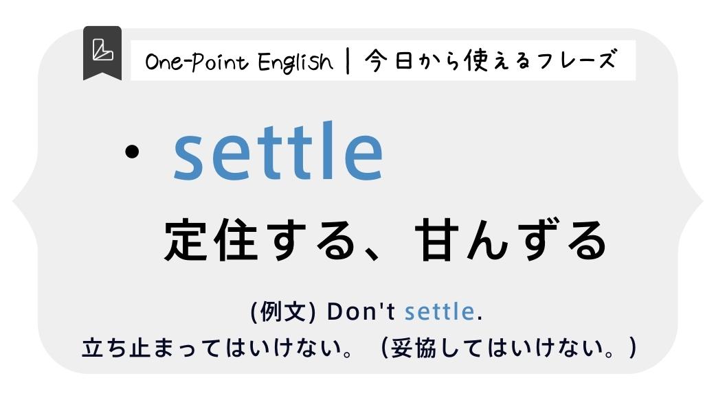 名言英会話 Iphoneやmacの生みの親 スティーブ ジョブズから学ぶハングリー精神と英語表現 ランカル英会話 Lancul英会話